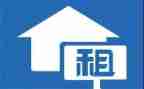 转租赁房屋合同精选8篇