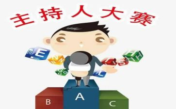主播日工作总结参考6篇