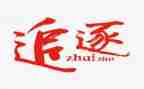 我追逐的光演讲稿8篇