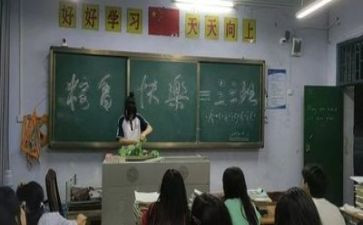 关于安全教育的主题班会演讲稿8篇