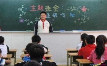防汛教育主题班会教案6篇