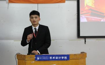 主席工作总结6篇