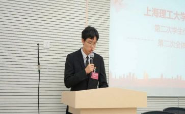 主席工作总结通用8篇