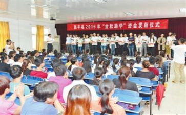 助学金演讲稿5篇