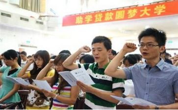 申请助学贷款的申请书模板7篇
