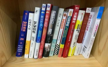教育著作的心得体会5篇