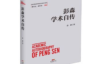 自传作文800字8篇