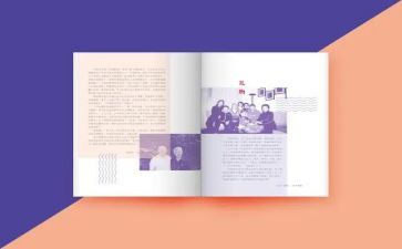 我的自传400字作文7篇