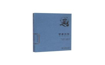 我自传作文7篇