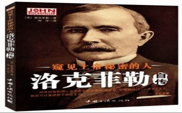 自传体读后感6篇