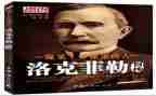 自传体读后感6篇