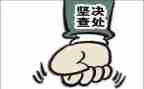 教育自纠自查报告5篇