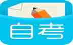 自考毕业鉴定表自我鉴定精选8篇