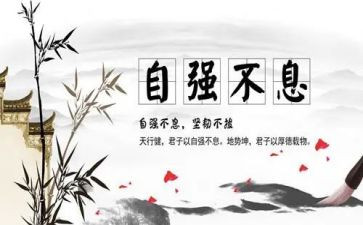 自立,作文5篇