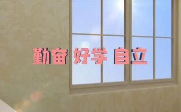 自立好少年事迹材料范文5篇