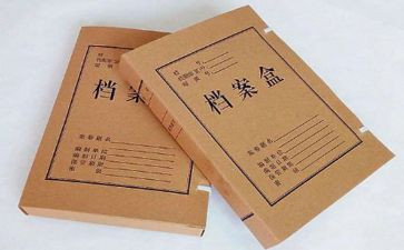 2024年建筑资料员工作总结6篇