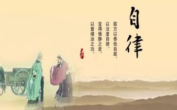 院自律委工作计划8篇
