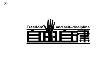 个人廉洁自律月总结优质8篇