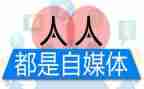 自媒体培训的心得体会8篇
