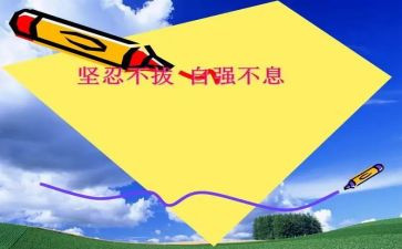 小学生自强自立事迹材料5篇