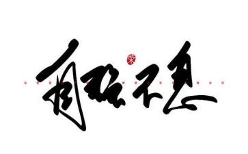 大学生自强自立之星事迹材料8篇