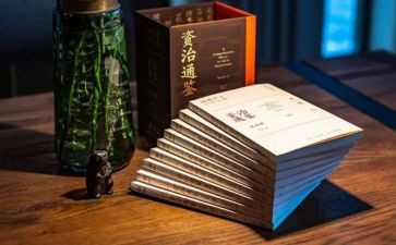 《资治通鉴》的心得体会6篇