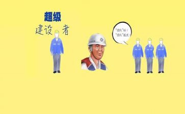 总工的述职报告5篇
