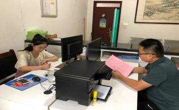 企业综合部工作计划6篇