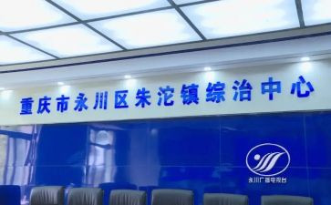 综治员工作总结推荐5篇