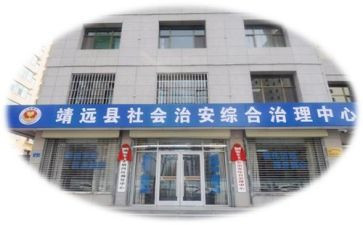 社区个人综治述职报告8篇