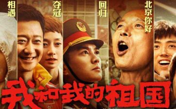 你我的祖国作文精选6篇