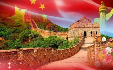 “祖国在我心中”的演讲稿推荐7篇