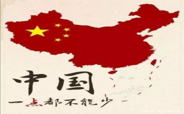 关于我和我的祖国的作文5篇