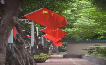 唱我和我的祖国作文最新6篇