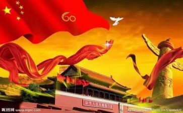 “祖国在我心中”的演讲稿优质6篇
