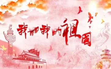 演讲稿祖国在我心中演讲稿7篇