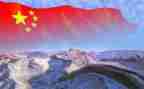 祖国在我心中演讲稿300字7篇