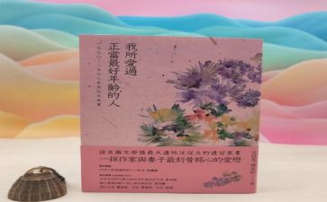 最好的人演讲稿5篇