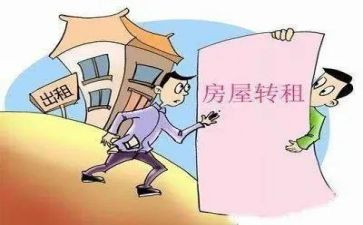 提前解除房屋租赁合同5篇