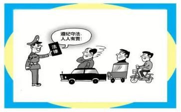 遵纪守法的演讲稿800优秀7篇