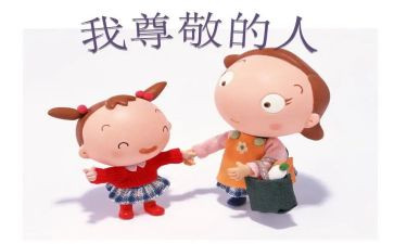 重阳节尊敬老人演讲稿8篇