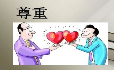 让我尊敬作文7篇