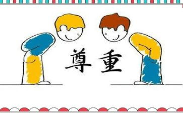 最尊敬的人优秀作文5篇