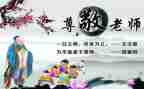 最尊敬的人优秀作文精选8篇