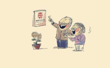 尊老敬老活动方案7篇