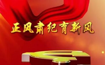 作风年自查报告5篇