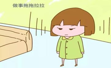 做事作文600字6篇