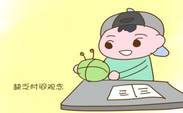 先做人后做事心得体会7篇