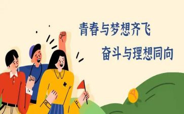 幼儿园园长座谈会讲话稿6篇